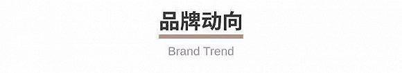 出SOFORT 2 Burton特别版相机 一周有品指南AG真人app德国高仪上新家用波蓝Fizz气泡机徕卡推(图1)
