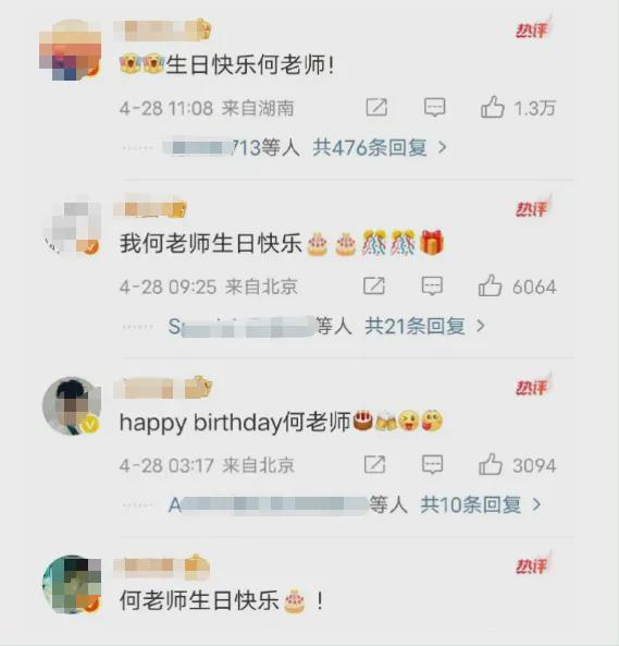 半个娱乐圈：他的处世之道让所有人心服口服AG真人百家家乐app51岁何炅庆生惊动(图9)