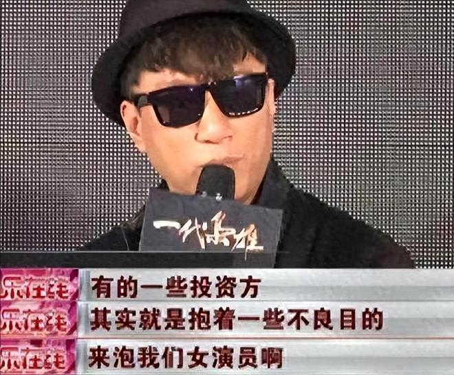 自曝的圈中内幕竟一个比一个荒唐恶心AG真人试玩平台比潜规则还荒谬明星(图3)