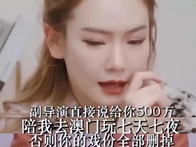 自曝的圈中内幕竟一个比一个荒唐恶心AG真人试玩平台比潜规则还荒谬明星(图14)