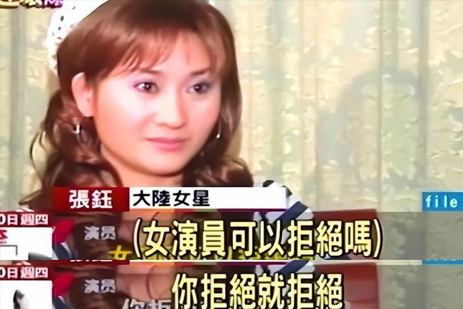 自曝的圈中内幕竟一个比一个荒唐恶心AG真人试玩平台比潜规则还荒谬明星(图20)