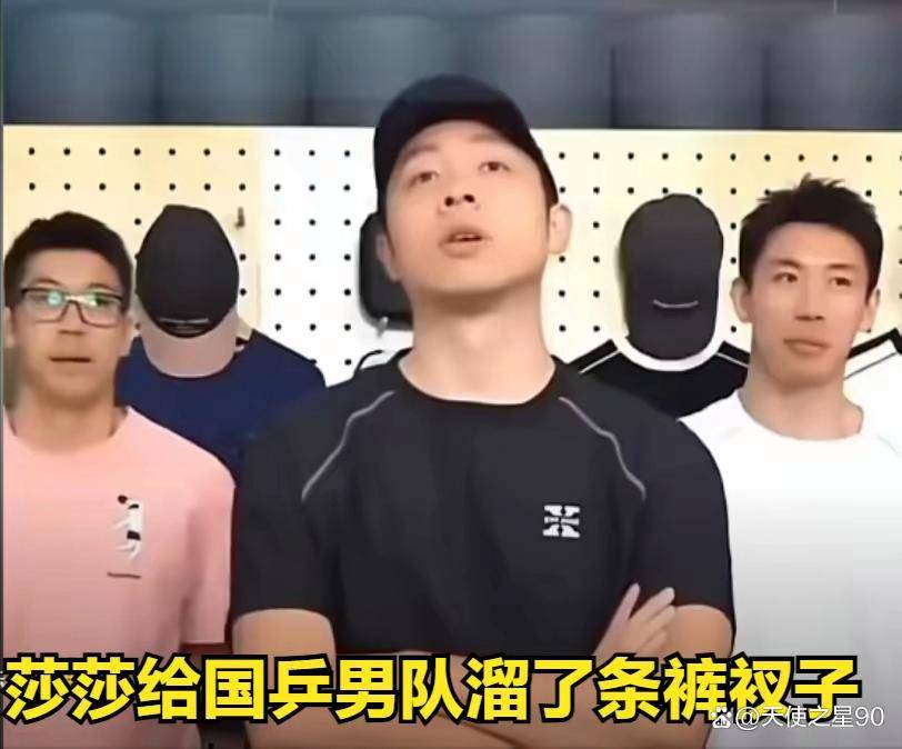 离中再次谈起巴黎奥运会女单眼眶泛红！AG真人娱乐网址孙颖莎在最新体育零距