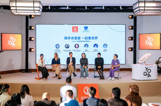 kke® YOGA™摇摇椅呵护成长每一步AG真人直营从北欧匠心到全球挚爱：Sto(图7)