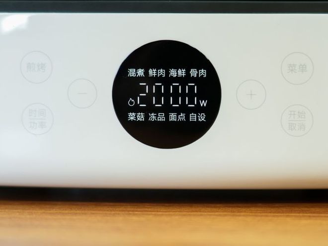 6L使用体验：冬日餐桌必备！AG真人平台米家多功能电火锅(图9)