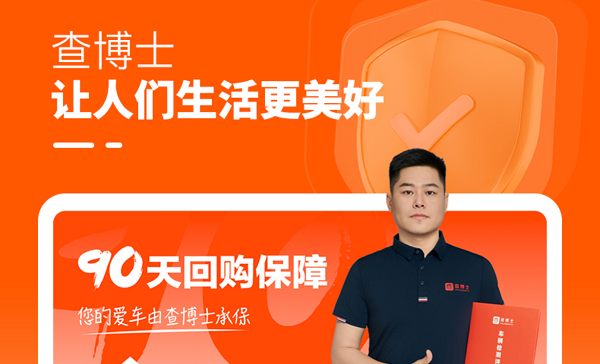 博士助推新能源二手车市场驶入“快车道”AG真人国际网站专业检