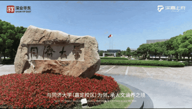 网站-2025房价_楼盘评测丨地址丨详情丨售楼处电话丨AG真人中国深业·深嘉上府(深业·深嘉上府售楼处)首页(图6)
