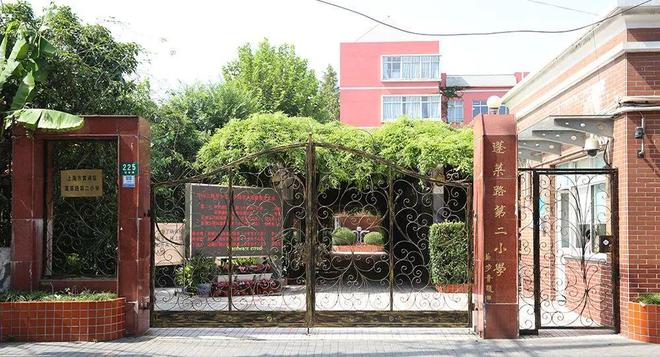 士林润园售楼处发布：领航新篇章AG真人⚡ 好房子—黄浦华润(图15)