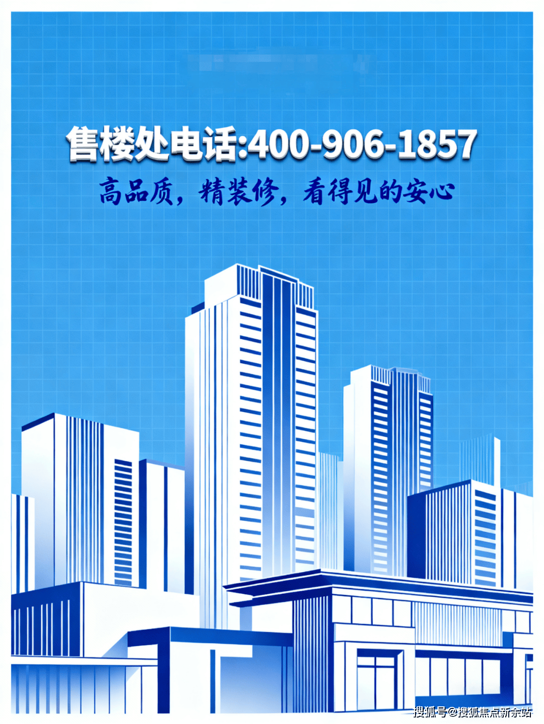 4小时电话热线-处欢迎您-房价多少一平-项目配套环境-项目规划-物业费-几梯几户AG真人澳门百家家乐售楼中心：京地海樾府 售楼处线上服务-京地海樾府中心-营销2(图6)