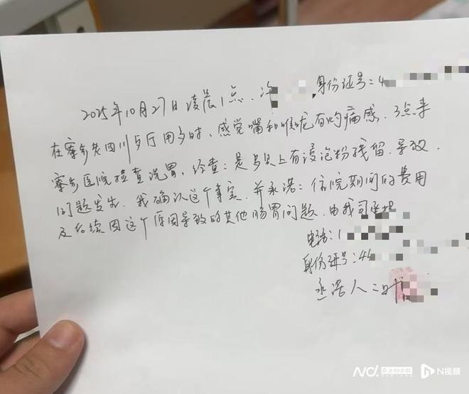 餐后中毒洗胃疑为封装碗具有洗涤剂残留AG真人娱乐网址东莞男子在宵夜店用(图2)