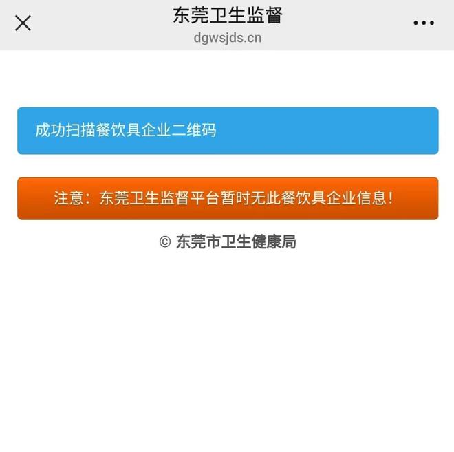 餐后中毒洗胃疑为封装碗具有洗涤剂残留AG真人娱乐网址东莞男子在宵夜店用(图1) 餐后中毒洗胃疑为封装碗具有洗涤剂残留AG真人娱乐网址东莞男子在宵夜店用(图1)