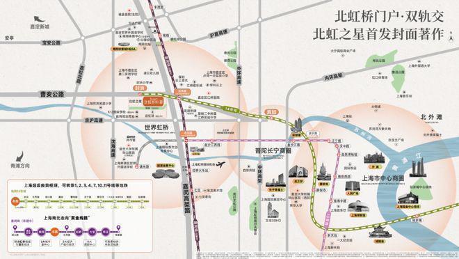 售楼处发布：虹桥和著最后席位热销中！ag真人平台第一游戏聚焦