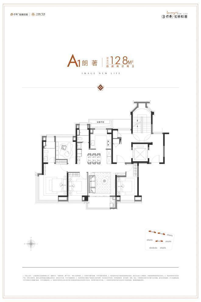 售楼处发布:虹桥和著最后席位热销中!ag真人平台第一游戏聚焦保利虹桥和著(图3) 售楼处发布:虹桥和著最后席位热销中!ag真人平台第一游戏聚焦保利虹桥和著(图3)