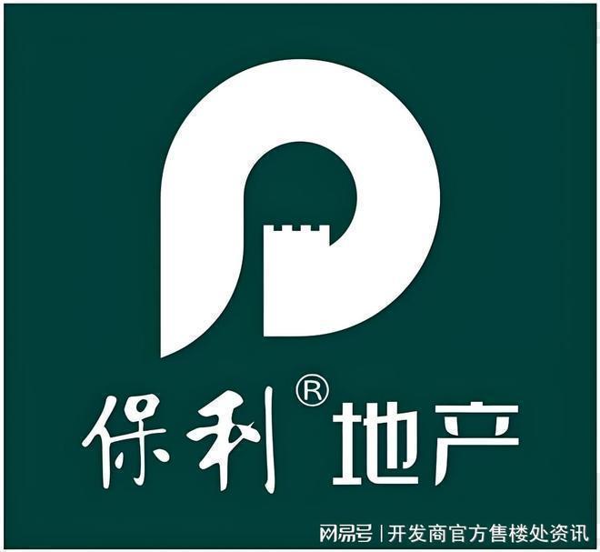 售楼处发布:虹桥和著最后席位热销中!ag真人平台第一游戏聚焦保利虹桥和著(图25) 售楼处发布:虹桥和著最后席位热销中!ag真人平台第一游戏聚焦保利虹桥和著(图25)