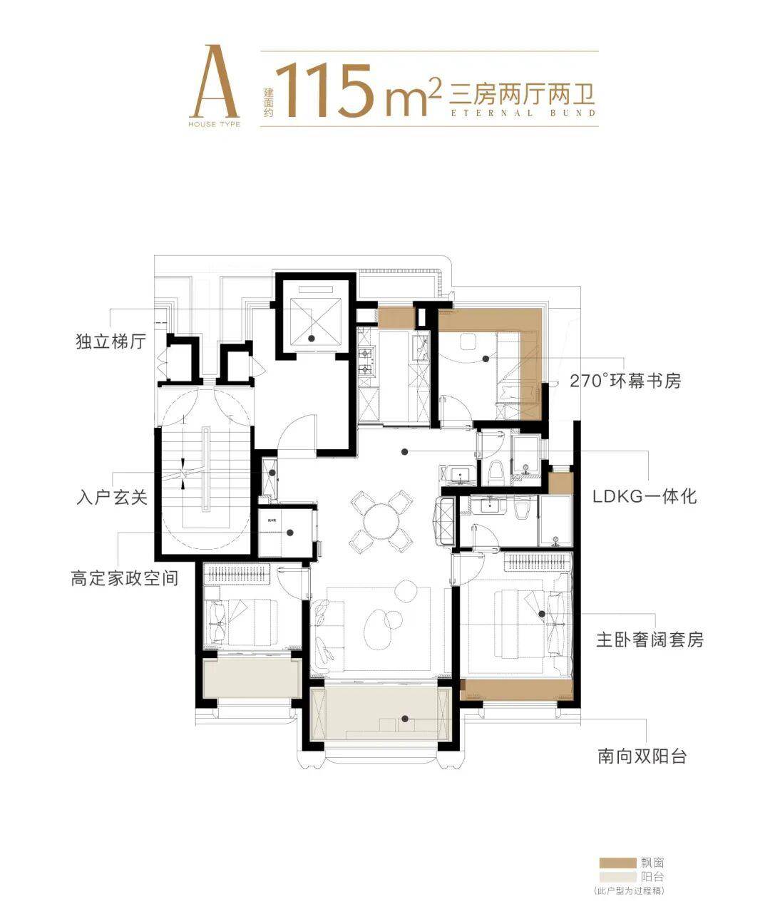 楼中心电话→楼盘百科→首页网站→楼盘百科→首页网站→处24小时热线AG真人游戏平台2026杨浦保利•外滩曜售楼处电话→保利•外滩曜售(图25)