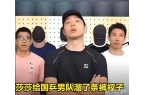 离中再次谈起巴黎奥运会女单眼眶泛红！AG